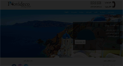 Desktop Screenshot of inovideco.com