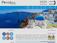 Tablet Screenshot of inovideco.com